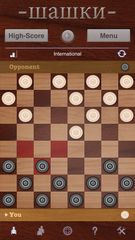 шашки-2013 шашки-2013