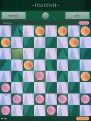 шашки-2013 шашки-2013