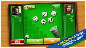 Farkle Live: Зонк в кармане