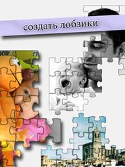 Puzzles & Jigsaws Puzzles & Jigsaws