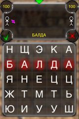 антиБалда антиБалда