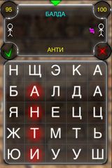 антиБалда антиБалда