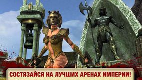 Blood & Glory 2: Legend