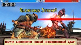 Blood & Glory 2: Legend