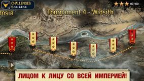 Blood & Glory 2: Legend