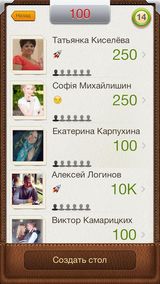 Русское Лото Онлайн