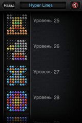 Brain Games II (пять-в-одном)