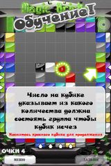 Magic Bricks Free Magic Bricks Free