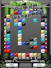 Magic Bricks Free Magic Bricks Free