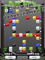 Magic Bricks Free Magic Bricks Free