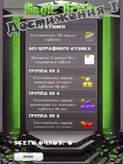 Magic Bricks Free Magic Bricks Free