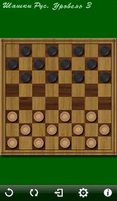 Просто Шашки