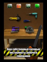 Нарисуйте с помощью инструментов