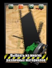 Нарисуйте с помощью инструментов