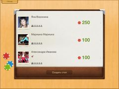 Русское Лото Онлайн HD