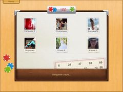 Русское Лото Онлайн HD