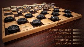 Шашки Elite Шашки Elite