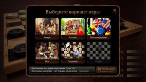 Шашки Elite Шашки Elite