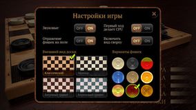 Шашки Elite Шашки Elite