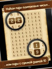 Семки 2 HD Free