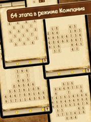 Семки 2 HD Free