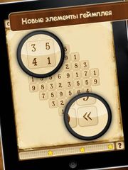 Семки 2 HD Free