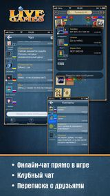 Тысяча LiveGames