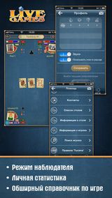 Тысяча LiveGames