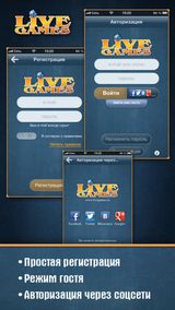 Тысяча LiveGames