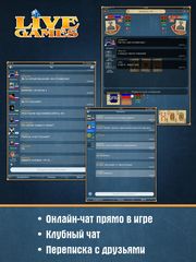Тысяча LiveGames