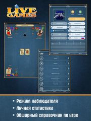 Тысяча LiveGames