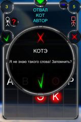 iБалда old (РУССКИЙ)