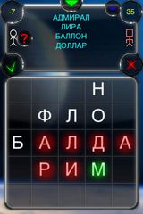 iБалда old (РУССКИЙ)