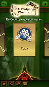 3D Маджонг FREE