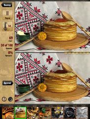 Различия Различия