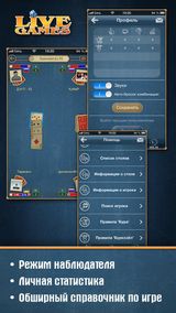 Бура LiveGames Бура LiveGames