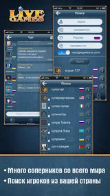 Бура LiveGames Бура LiveGames