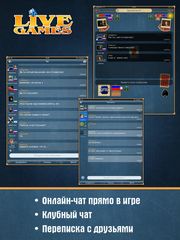 Бура LiveGames Бура LiveGames