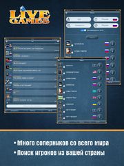 Бура LiveGames Бура LiveGames