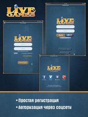 Бура LiveGames Бура LiveGames