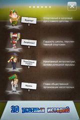 Американская мечта