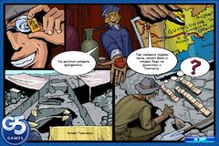 Маджонг Артефакты