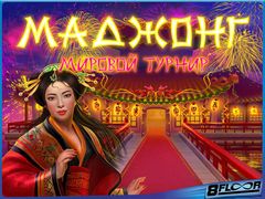 Маджонг Маджонг