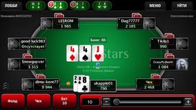 Мобильный  покер онлайн на PokerStars