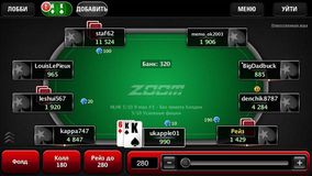 Мобильный  покер онлайн на PokerStars