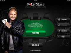Мобильный  покер онлайн на PokerStars