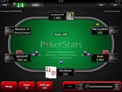 Мобильный  покер онлайн на PokerStars