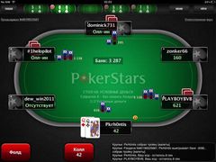 Мобильный  покер онлайн на PokerStars