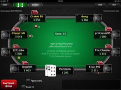 Мобильный  покер онлайн на PokerStars