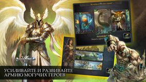 Герои Камелота